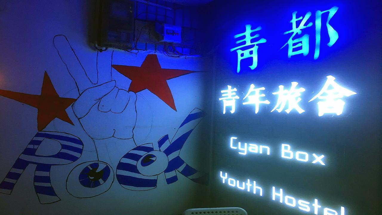 Guilin Cyan Box Guest House Zewnętrze zdjęcie